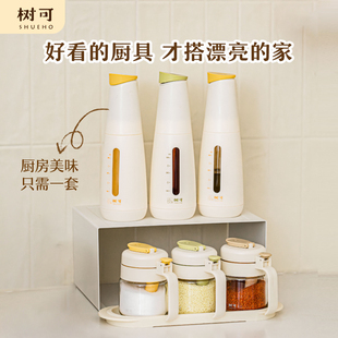 树可密墩墩调料套装 瓶调味油壶盐罐家用厨房瓶罐全套 组合密封分装