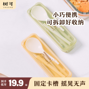 树可拼一拼筷子勺子套装 一人用折叠餐具收纳盒学生旅行专用 便携式