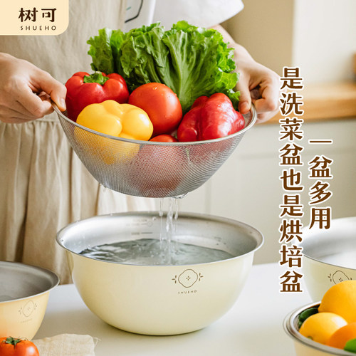 树可不锈钢沥水篮304食品级料理凉拌滤水沙拉家用厨房专用洗菜盆