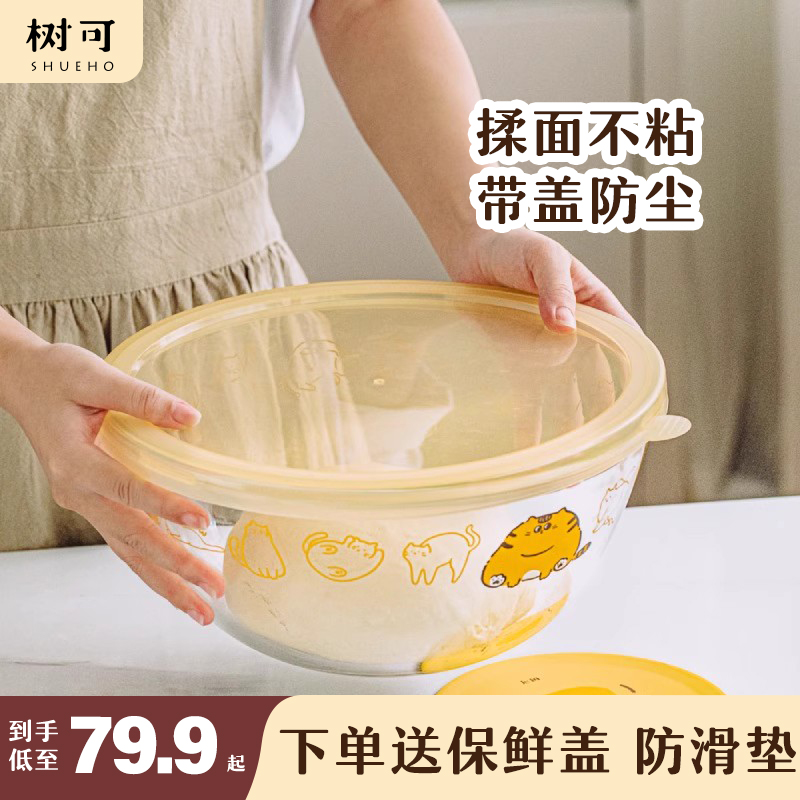 树可面包发酵盒带盖和面