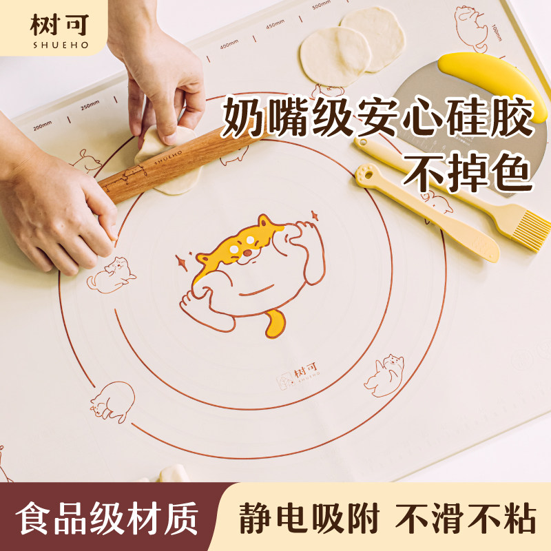 揉面垫安心0异味食品级图片