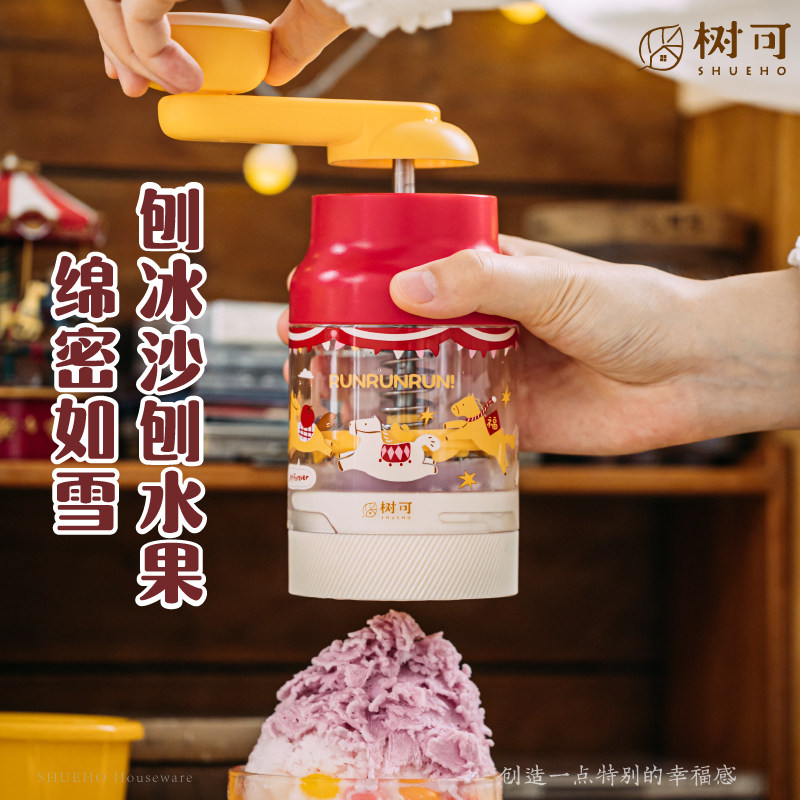 树可旋转木马刨冰机迷你手持家用小型手摇冰沙绵绵冰生日礼物儿童