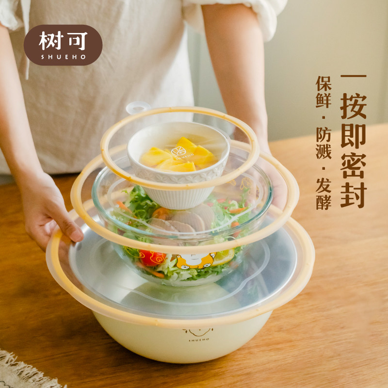 树可花窗硅胶保鲜盖食品级家用耐高温可重复使用冰箱不串味密封盖