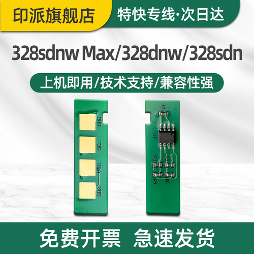 一片包邮 兼容性强 智能计数 上机即用