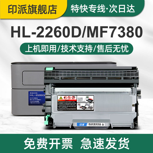 急速发货 免费开票 只换不修 售后无忧