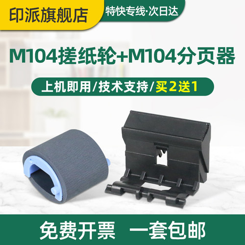 免费开票 一件包邮 好用又省钱