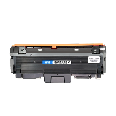 印派适用三星M2626D硒鼓MLT-D116L粉盒SL-M2676FH M2876HN M2826ND打印机墨盒 M2835DW碳粉盒R116鼓架M2875FD