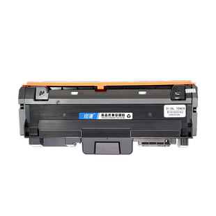 适用MLT-R116三星SL-M2626D硒鼓M2835DW成像鼓M2676N粉盒Xpress打印机M2876HN墨盒M2826ND鼓架M2875FW M2675F