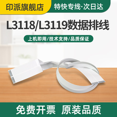 免费开票 一个包邮 急速发货