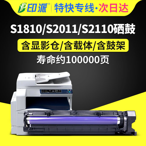 急速发货 免费开票 只换不修 售后无忧