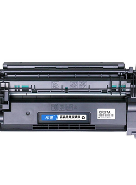 印派适用hp惠普M305d硒鼓LaserJet Pro m305dn激光打印机硒鼓hpm305dn墨盒可加粉77A碳粉盒hp305dn墨粉盒晒鼓