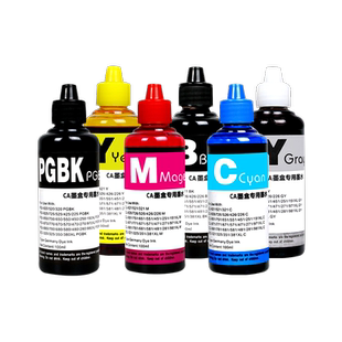 适用佳能870 871墨盒墨水TS5080 TS8080 MG7780 MG5780 TS6080 TS9080 MG6880打印机870XL 871XL连供填充补充