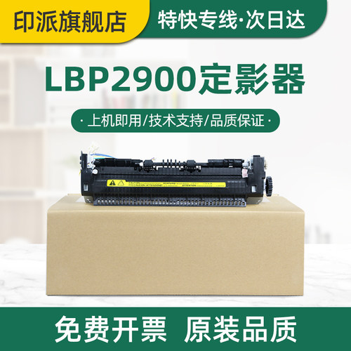 急速发货 免费开票 全新配件 品质保证