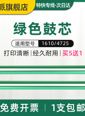 适用三星SCX-4321ns鼓芯4521hs 4621ns 4821hn 4021s ML-1610 2010 1640 1641 SCX-4521F 4725打印机感光鼓芯