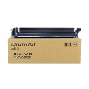 适用立思辰GA7530cdn硒鼓GA3530cdn/GA3535cdn/GA3531cdnDK5231鼓架GA3532cdn打印机套鼓 成像鼓 感光鼓组件