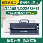 In cho hộp mực bột Lenovo LJ2268 LJ2268w M7268w hộp mực máy in M7288w Xiaoxin M7298W LT2268 hộp mực M7208W Pro hộp mực LD2268 giá trống cartridge 85a dung cho may in nao