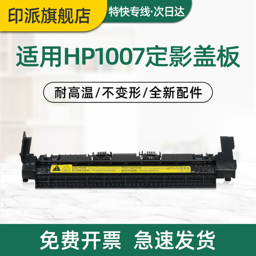 一个包邮 免费开票 全新配件 好用又省钱