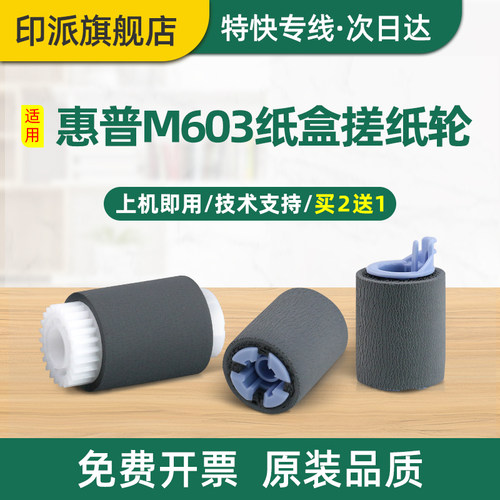 免费开票 一件包邮 好用又省钱