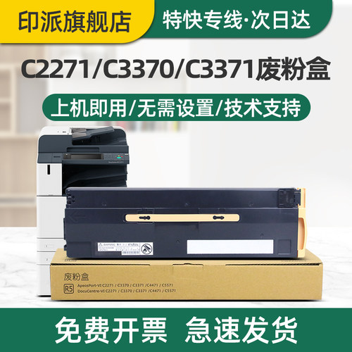 急速发货 免费开票 只换不修 售后无忧