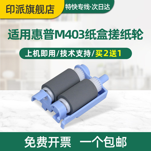 免费开票 1套包邮 买2送1