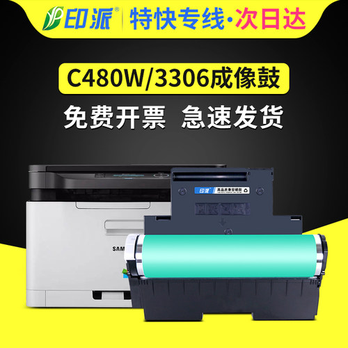 急速发货 免费开票 只换不修 售后无忧