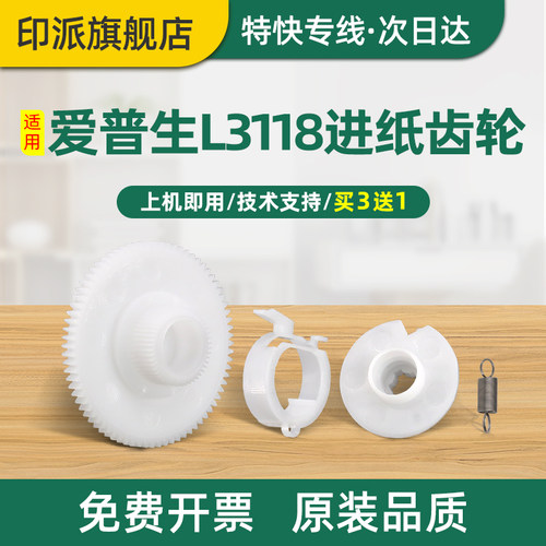 一个包邮 免费开票 全新配件