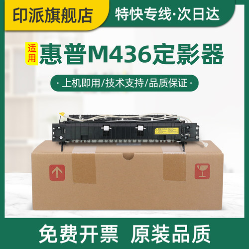 急速发货 免费开票 全新配件 品质保证