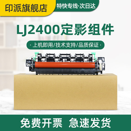 急速发货 免费开票 全新配件 品质保证