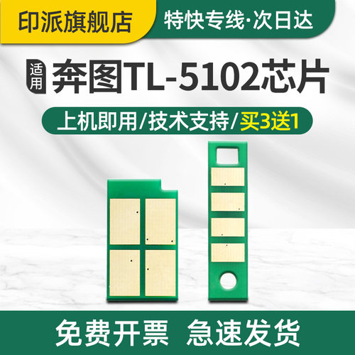 一片包邮 兼容性强 智能计数 上机即用