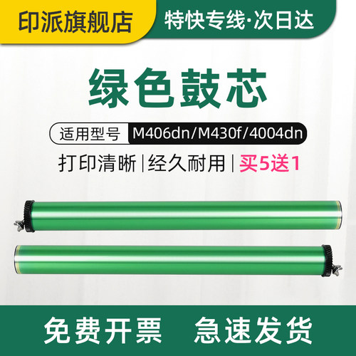 免费开票 一件包邮 好用又省钱