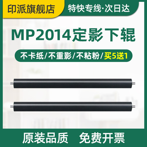 一根包邮 不重影 不卡纸 不粘粉