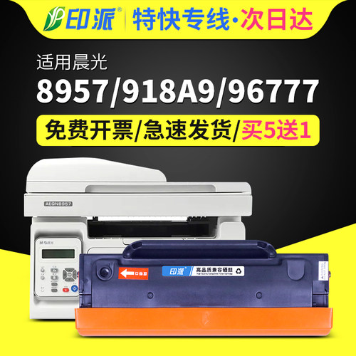 急速发货 免费开票 只换不修 售后无忧