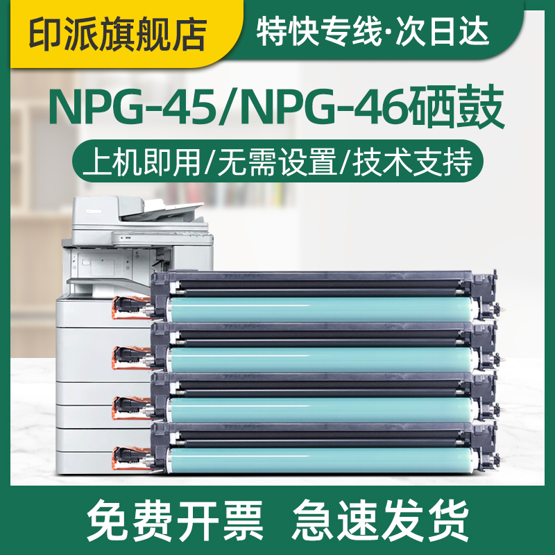 急速发货 免费开票 只换不修 售后无忧