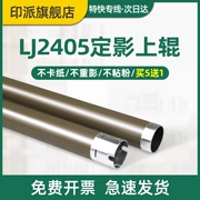Thích hợp cho Toshiba e-STUDIO 300D cố định con lăn trên 301DN 302DNF Konica Minolta Bizhub Kemei 3000MF 2600P 3080MF con lăn sưởi ấm máy in con lăn trên