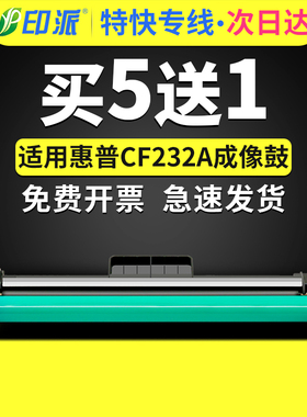 适用惠普M148dw硒鼓M118dw打印机成像鼓M148fdw一体机墨盒LaserJet Pro M149fdw墨粉CF294A粉盒32A鼓架成像鼓