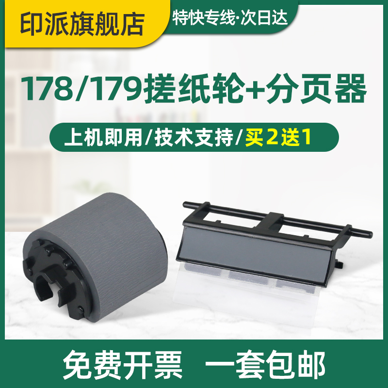 免费开票 1个包邮 买二送一