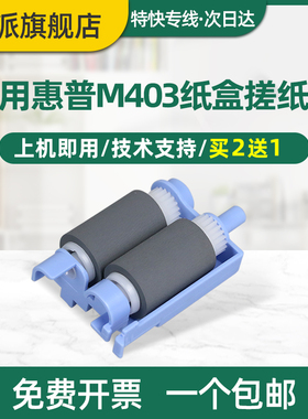 适用佳能LBP214dw纸盒搓纸轮LBP213dn LBP215x MF421dw MF423dw MF426dw LBP211dn MF429x打印机进纸器 canon