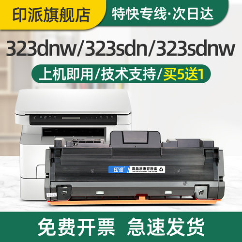 急速发货 免费开票 只换不修 售后无忧