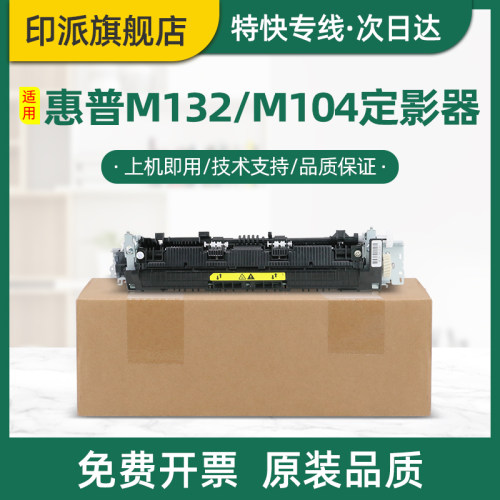 急速发货 免费开票 全新配件 品质保证