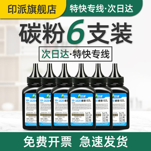 6支套装 更经济 更优惠 适合企业公司采购