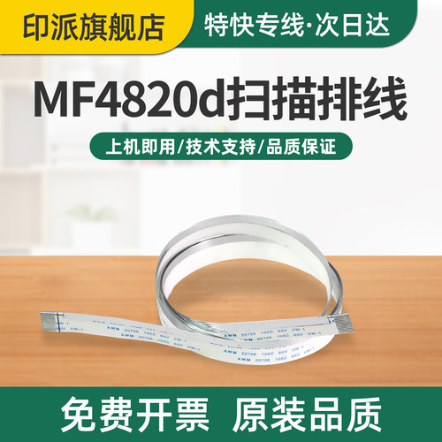 免费开票 一个包邮 急速发货
