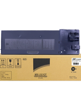 印派适用SHARP夏普AR-2421X粉盒3148NV 2348SV/DV 2648 2048复印机墨粉盒2221 2348打印机墨盒MX-238CT/237CT
