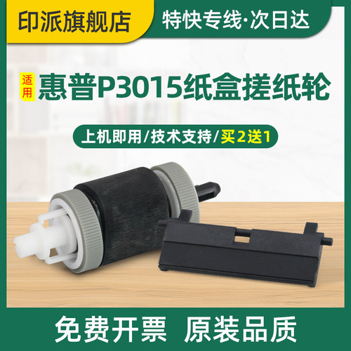 免费开票 一件包邮 好用又省钱