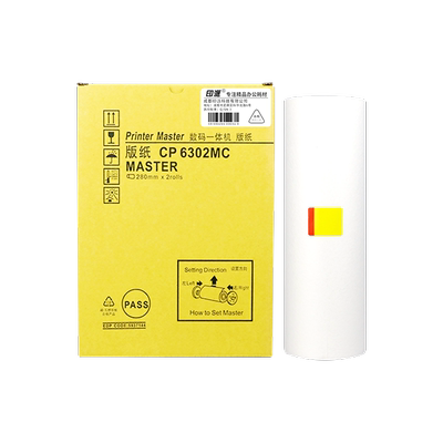 印派适用基士得耶CP6302C版纸 6302 CP6303 理光 DX3443C DD3344 一体机/速印机版纸 CP6303C 数码印刷机蜡纸