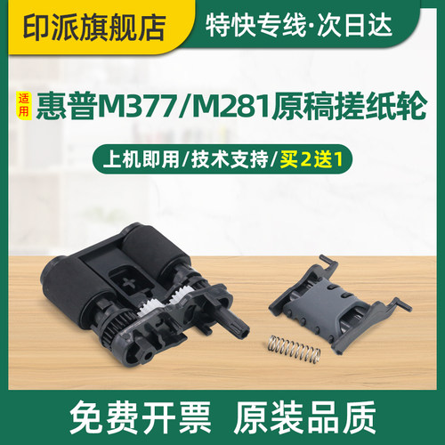 免费开票 一件包邮 好用又省钱