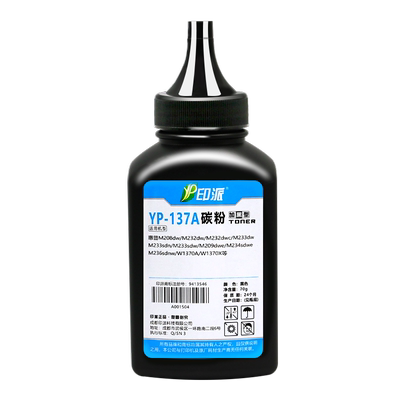 适用惠普146A打印机碳粉HP LaserJet Pro 3004dw 3004dn MFP 3104fdw墨粉3104fdn 3003dw 3103fdw 145A专用粉