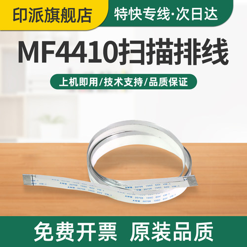 免费开票 一个包邮 急速发货