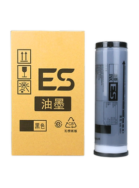 适用RISO理想ES2561C速印机油墨