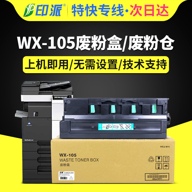 急速发货 免费开票 只换不修 售后无忧