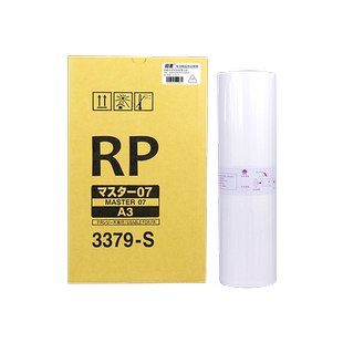 印派适用理想RP版纸 RP3100C RP3500 RP3105 RP3590C RP3750 RP3790油印速印机RP一体机版纸S-4204印刷机蜡纸